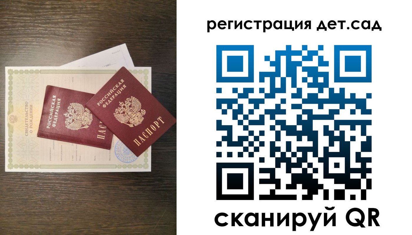 временная регистрация гарантия в Петровске