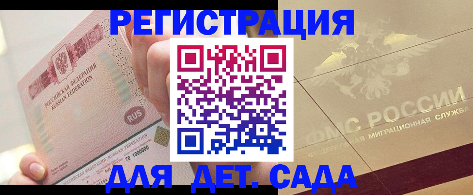 найти адрес прописки в Петровске